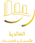 Black Gold Modern Real Estate Logo_20251124_135003_٠٠٠٠-3